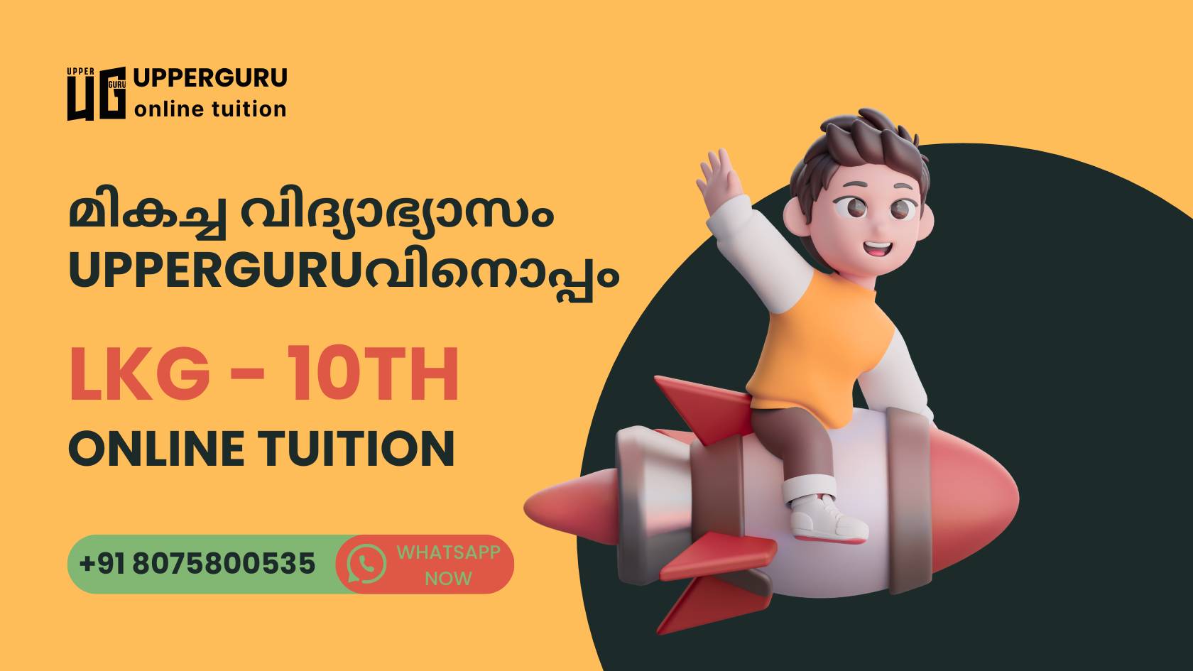 Online tuition in Kerala with Upperguru