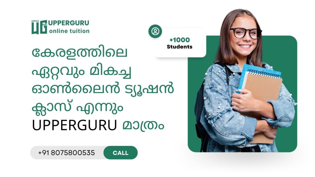 Exploring the Best Online Home Tuition in Palakkad with Upper Guru