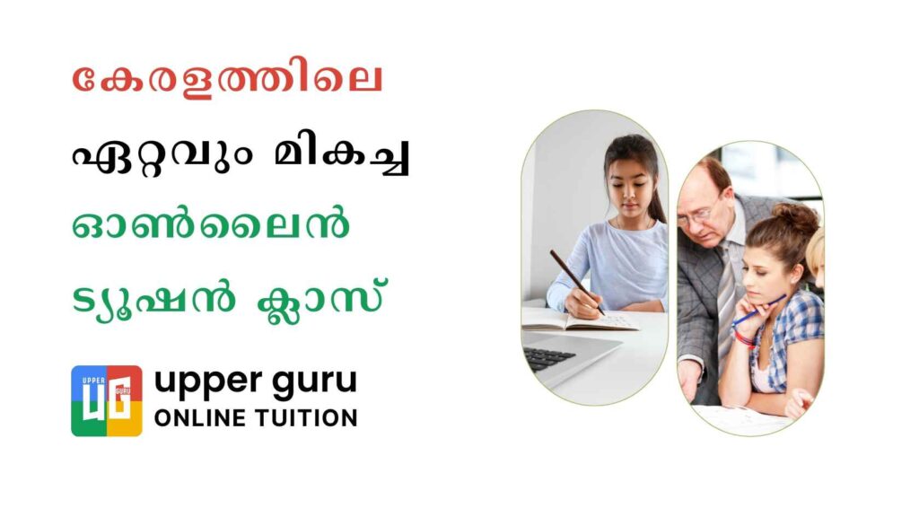 Online Student Tutoring - Upper Guru