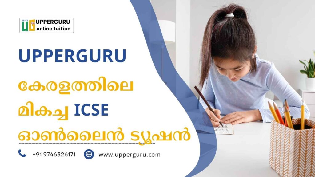 Online ICSE Tuition in Kerala with Upper Guru